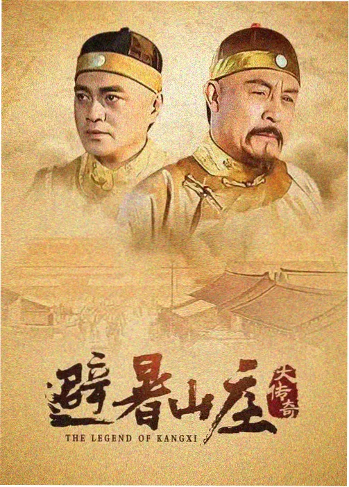 影视交流观测榜 旧厂区的春天 年代家庭剧集封面