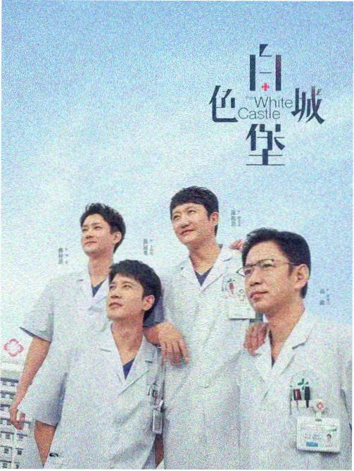 影视交流观测榜 三平米舞台 动画短片集封面